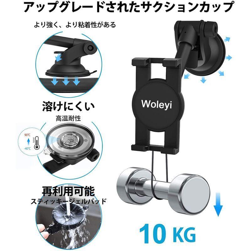 Woleyi 車載ホルダー 車フロンドガラスタブレットホルダー 粘着ゲル吸盤式 Ipadスタンド 超強力吸引力 ダッシュボード取り付ける サ Plusqit 通販 Yahoo ショッピング