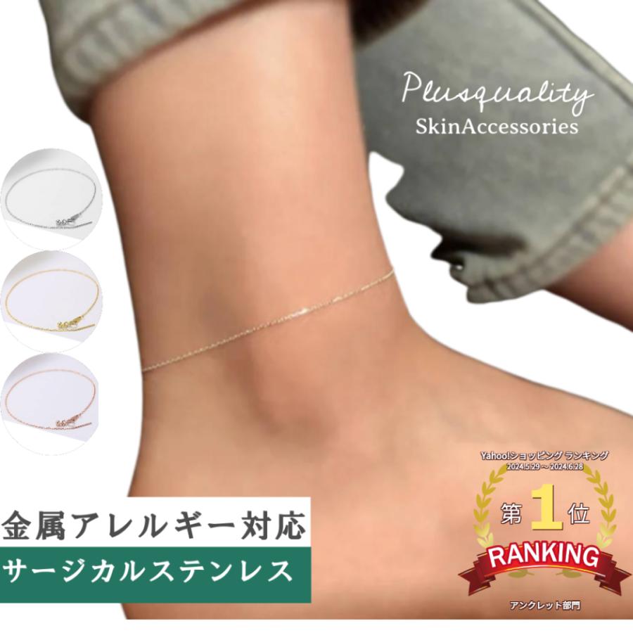 LLOYD アンクレット　18k GJVU0004LSYG イエローゴールド アンクレット｜アンクレット