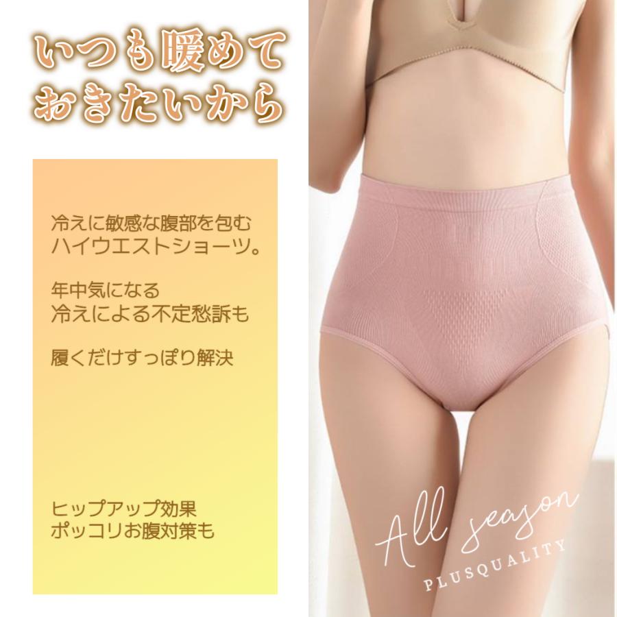 ショーツレディース 深め 下着 温活 ハイウエスト パンツ ロング 肌着 