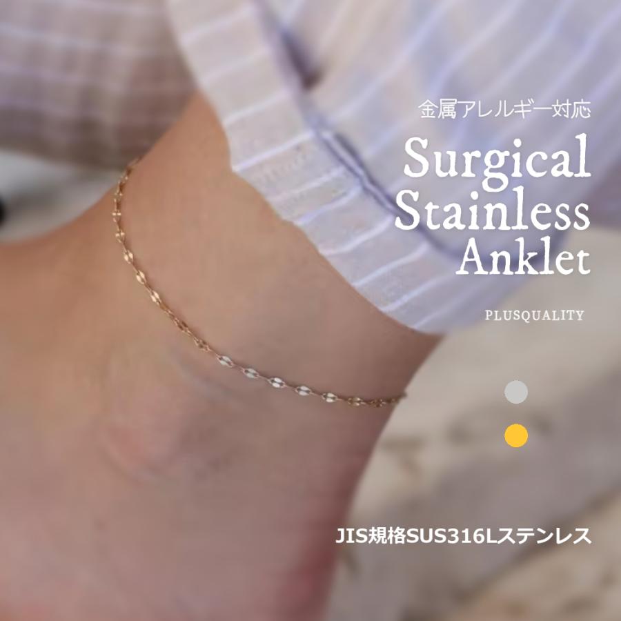 アンクレット つけっぱなし レディース サージカルステンレス アレルギー対応 ペタルチェーン 華奢 | ブランド登録なし | 11