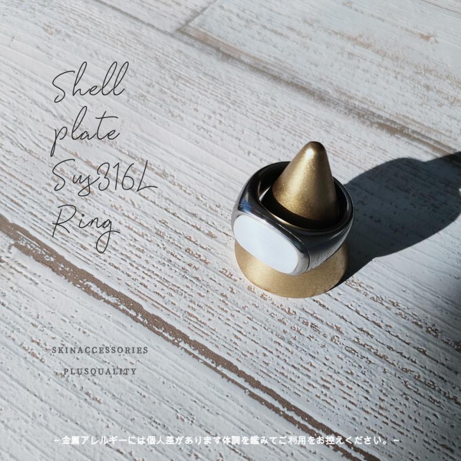 指輪 リング 太め 大きめ 大ぶり サージカルステンレス アレルギー対応 秋 冬 シェル レディース メンズ  ステンレス リング　爆買 | ブランド登録なし | 09