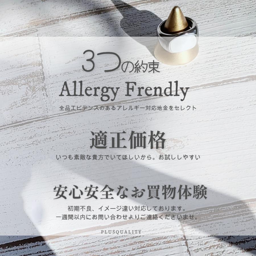 指輪 リング 太め 大きめ 大ぶり サージカルステンレス アレルギー対応 秋 冬 シェル レディース メンズ  ステンレス リング　爆買 | ブランド登録なし | 07