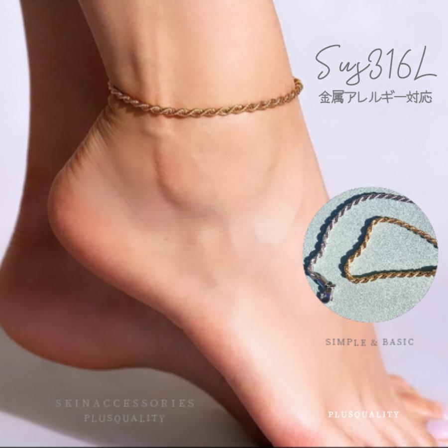 アンクレット 金属アレルギー対応 ステンレス ツイストロープチェーン つけっぱなし レディース　爆買 | ブランド登録なし