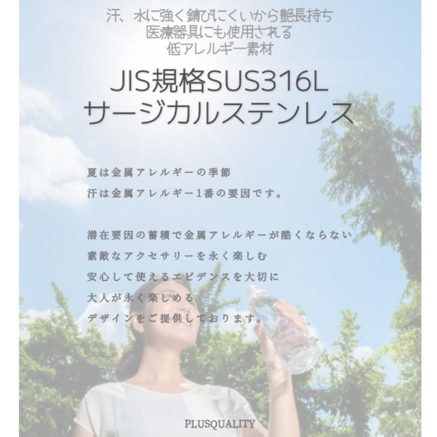 アンクレット 金属アレルギー対応 ステンレス ツイストロープチェーン つけっぱなし レディース　爆買 | ブランド登録なし | 04