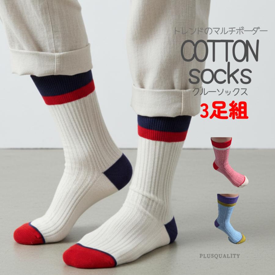 ソックス 靴下 レディース ライン まとめ買い 3足 セット  春  白 綿 クルーソックス | ブランド登録なし | 02