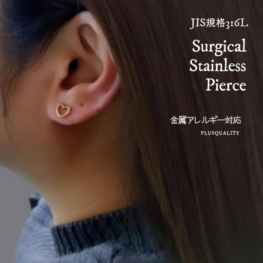 ピアス ハート つけっぱなし 金属アレルギー対応 サージカルステンレス 大人 レディース  両耳用 セカンド ステンレス ミニ ピアス　爆買 | ブランド登録なし