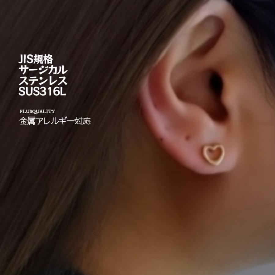 ピアス ハート つけっぱなし 金属アレルギー対応 サージカルステンレス 大人 レディース  両耳用 セカンド ステンレス ミニ ピアス　爆買 | ブランド登録なし | 07