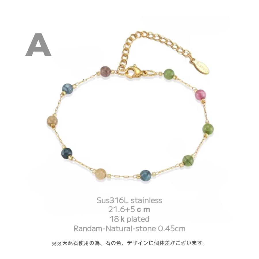 アンクレット 天然石 18金 金属アレルギー対応 サージカルステンレス チェーン つけっぱなし レディース ハワイ タイ ビーチ リゾート | ブランド登録なし | 13