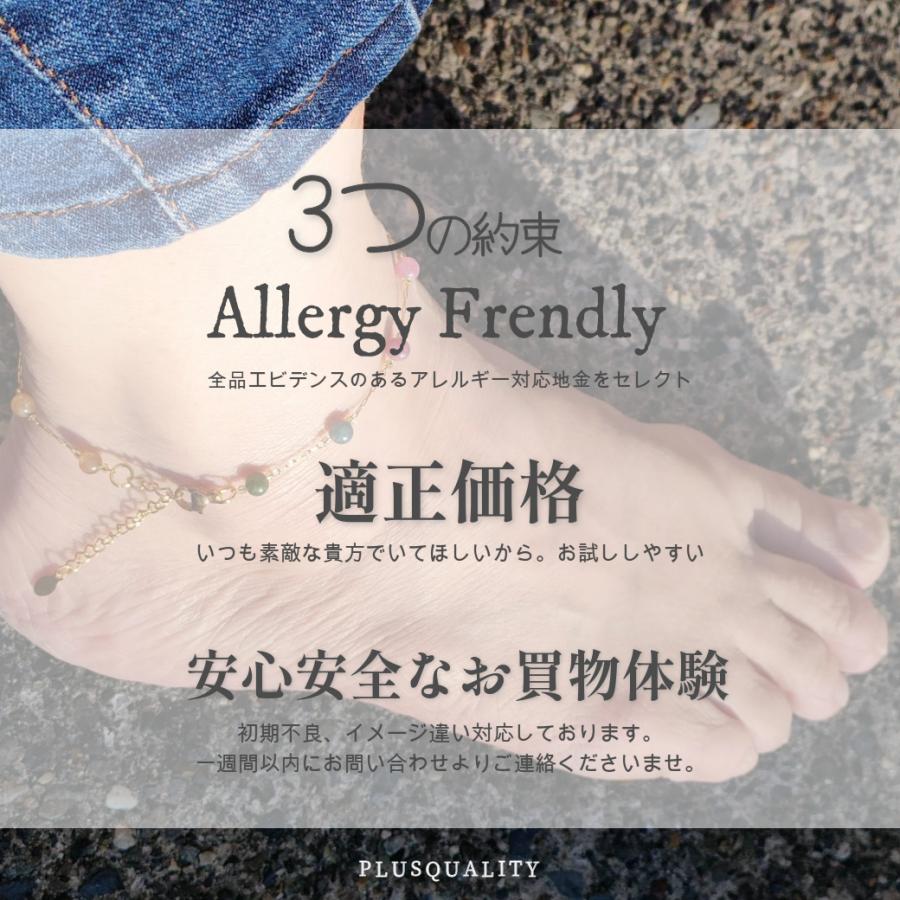 アンクレット 天然石 18金 金属アレルギー対応 サージカルステンレス チェーン つけっぱなし レディース ハワイ タイ ビーチ リゾート | ブランド登録なし | 05