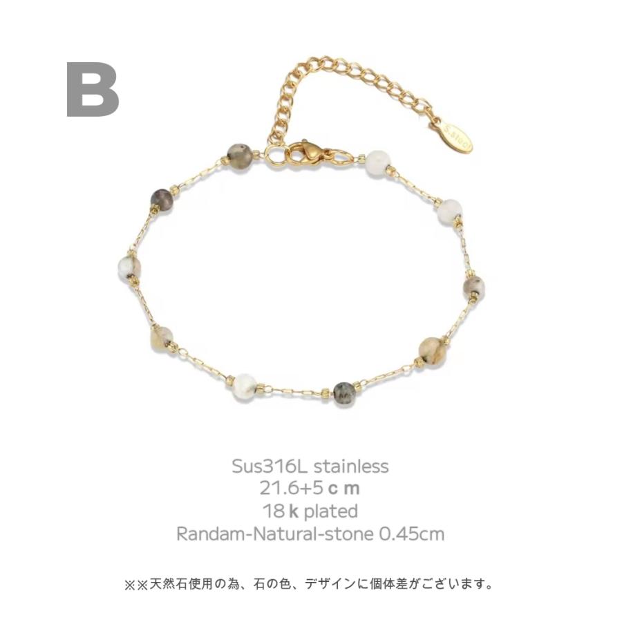 アンクレット 天然石 18金 金属アレルギー対応 サージカルステンレス チェーン つけっぱなし レディース ハワイ タイ ビーチ リゾート | ブランド登録なし | 14