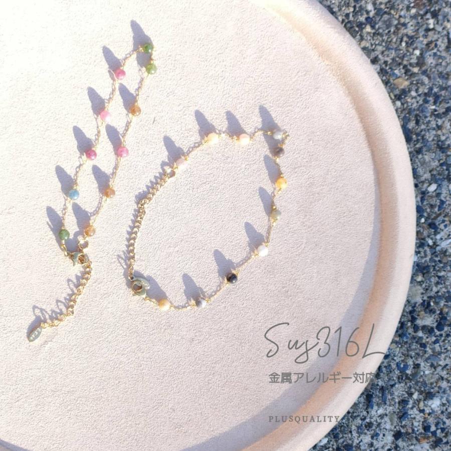 アンクレット 天然石 18金 金属アレルギー対応 サージカルステンレス チェーン つけっぱなし レディース ハワイ タイ ビーチ リゾート | ブランド登録なし | 06