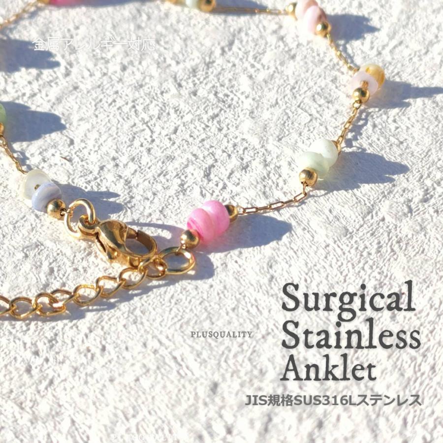 アンクレット 天然石 つけっぱなし k18 18金 レディース アレルギー対応 サージカルステンレス ハワイ タイ ビーチ リゾート | ブランド登録なし | 02
