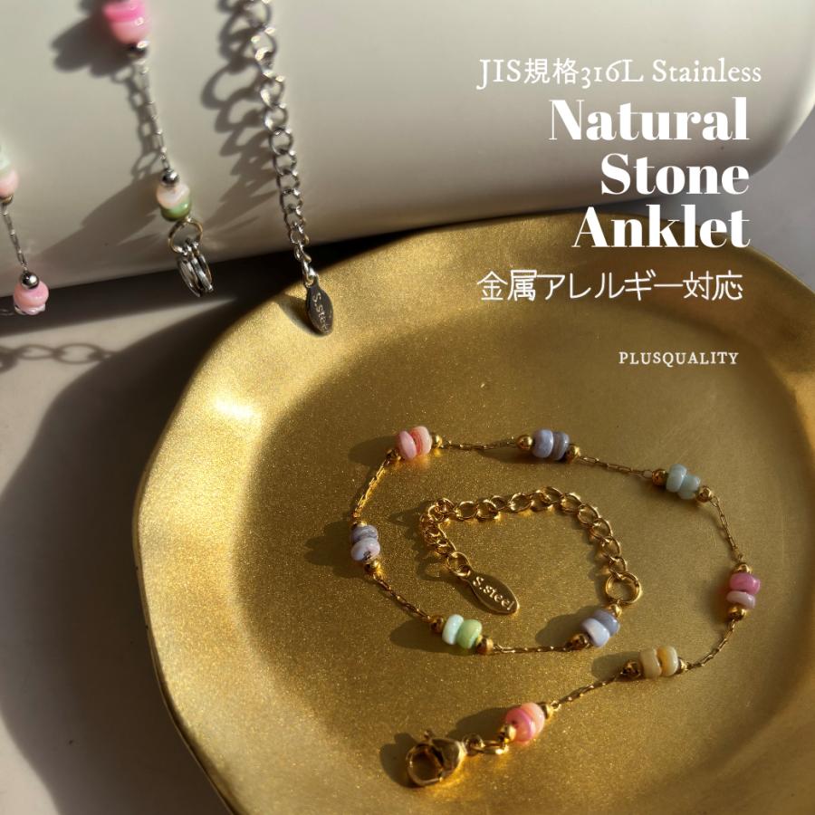アンクレット 天然石 つけっぱなし k18 18金 レディース アレルギー対応 サージカルステンレス ハワイ タイ ビーチ リゾート | ブランド登録なし | 06