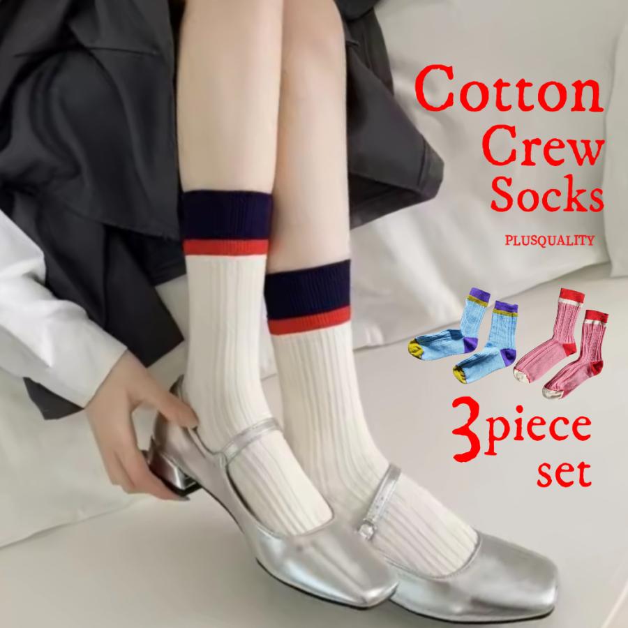 靴下 ソックス まとめ買い 新学期 春 冬 クルーソックス 3足セット レディース ライン  靴下  白 綿 | ブランド登録なし