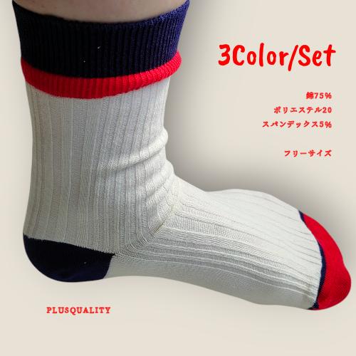 靴下 ソックス まとめ買い 新学期 春 冬 クルーソックス 3足セット レディース ライン  靴下  白 綿 | ブランド登録なし | 11
