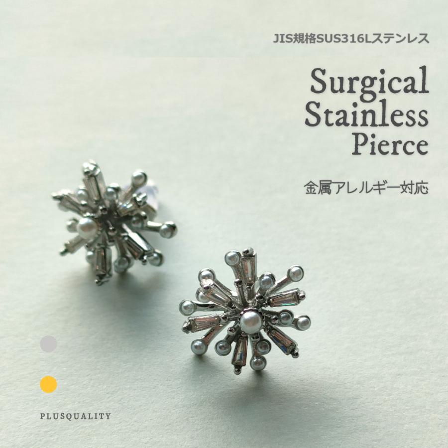 金属アレルギー対応 ピアス サージカルステンレス 華やか 大ぶり 高見え パーティ 結婚式 お呼ばれ 上品 花 18金 K18 誕生日 冬 春 | ブランド登録なし