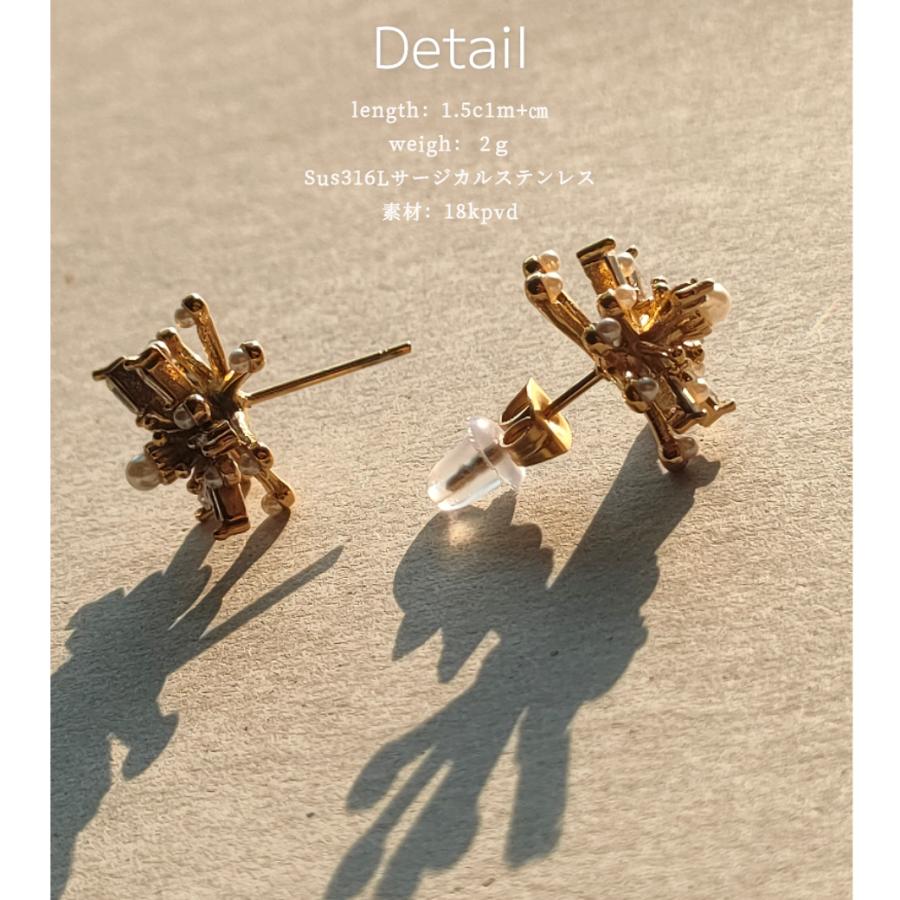 金属アレルギー対応 ピアス サージカルステンレス 華やか 大ぶり 高見え パーティ 結婚式 お呼ばれ 上品 花 18金 K18 誕生日 冬 春 | ブランド登録なし | 14