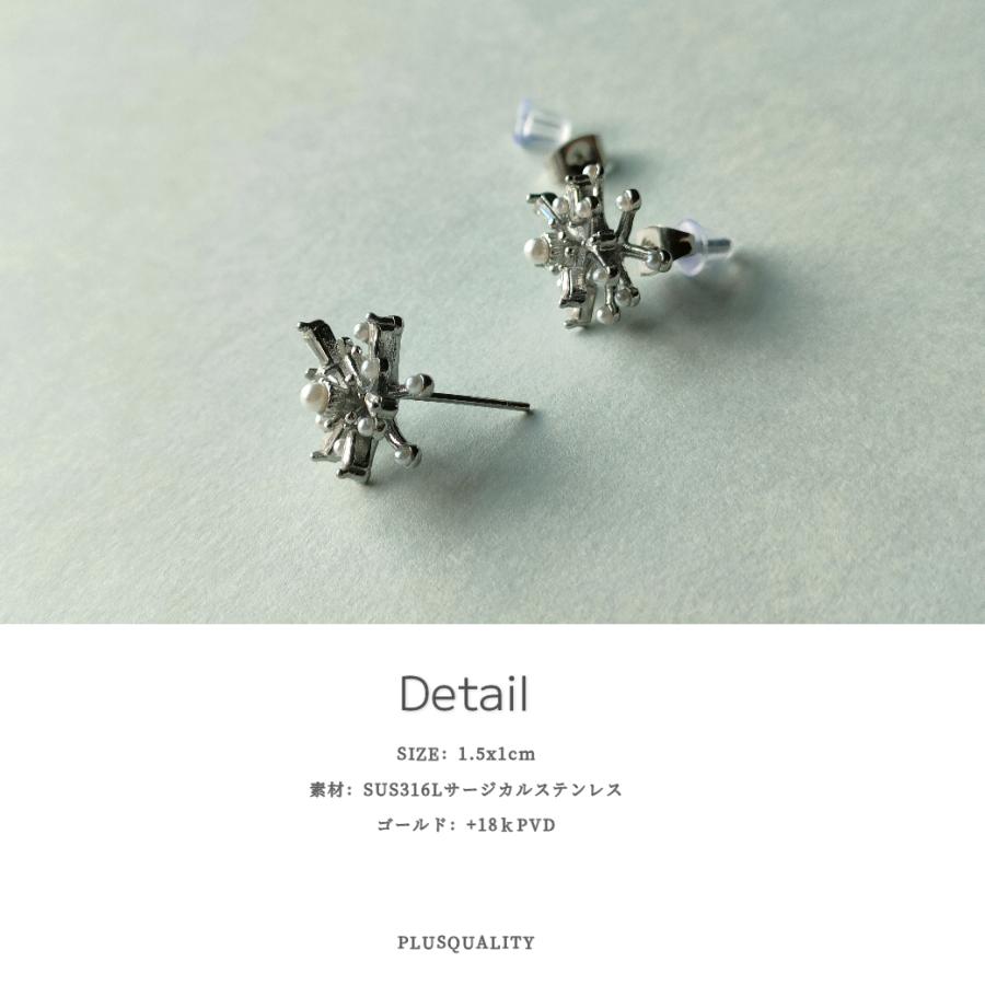 金属アレルギー対応 ピアス サージカルステンレス 華やか 大ぶり 高見え パーティ 結婚式 お呼ばれ 上品 花 18金 K18 誕生日 冬 春 | ブランド登録なし | 17