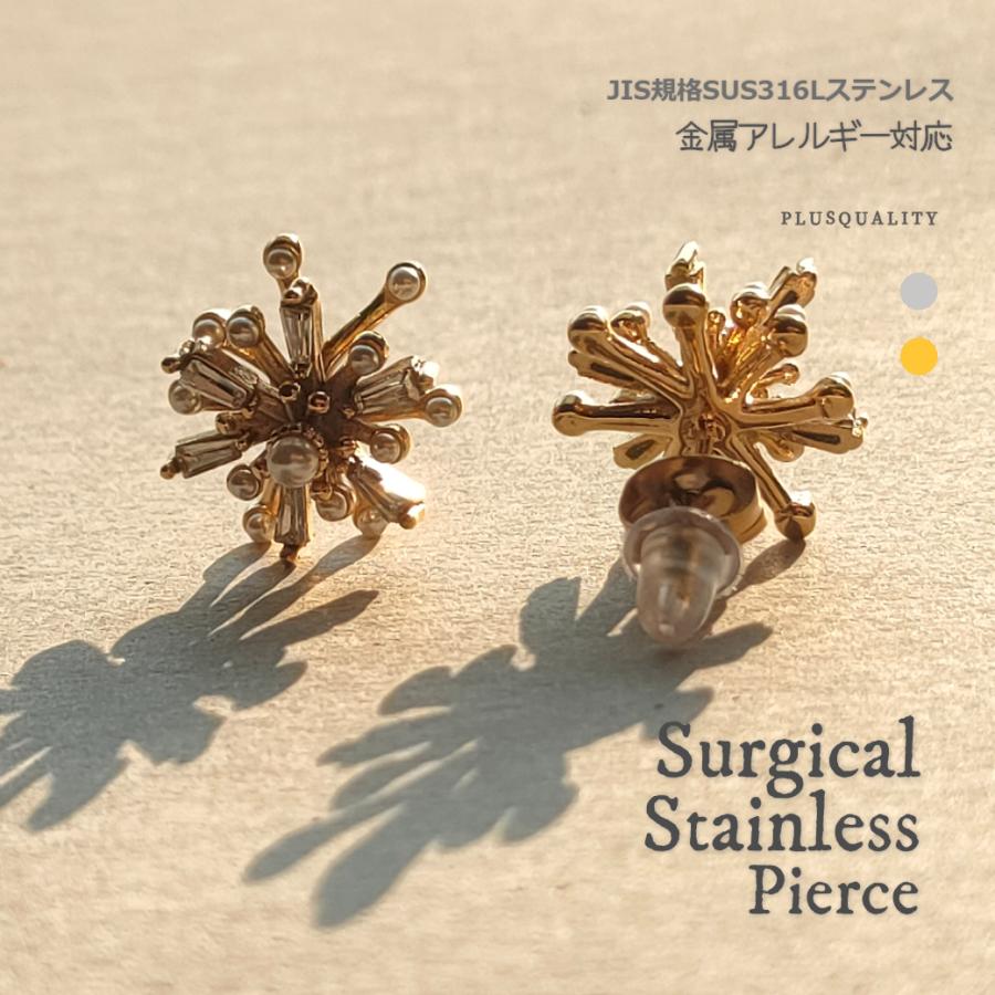 金属アレルギー対応 ピアス サージカルステンレス 華やか 大ぶり 高見え パーティ 結婚式 お呼ばれ 上品 花 18金 K18 誕生日 冬 春 | ブランド登録なし | 04