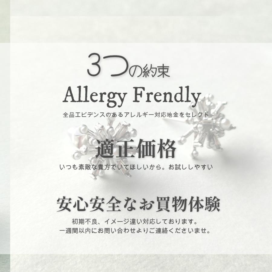 金属アレルギー対応 ピアス サージカルステンレス 華やか 大ぶり 高見え パーティ 結婚式 お呼ばれ 上品 花 18金 K18 誕生日 冬 春 | ブランド登録なし | 12