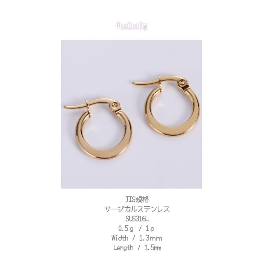 金属アレルギー対応 フープピアス サージカルステンレス つけっぱなし レディース 18金 K18 ピアス 小さめ シンプル | ブランド登録なし | 13