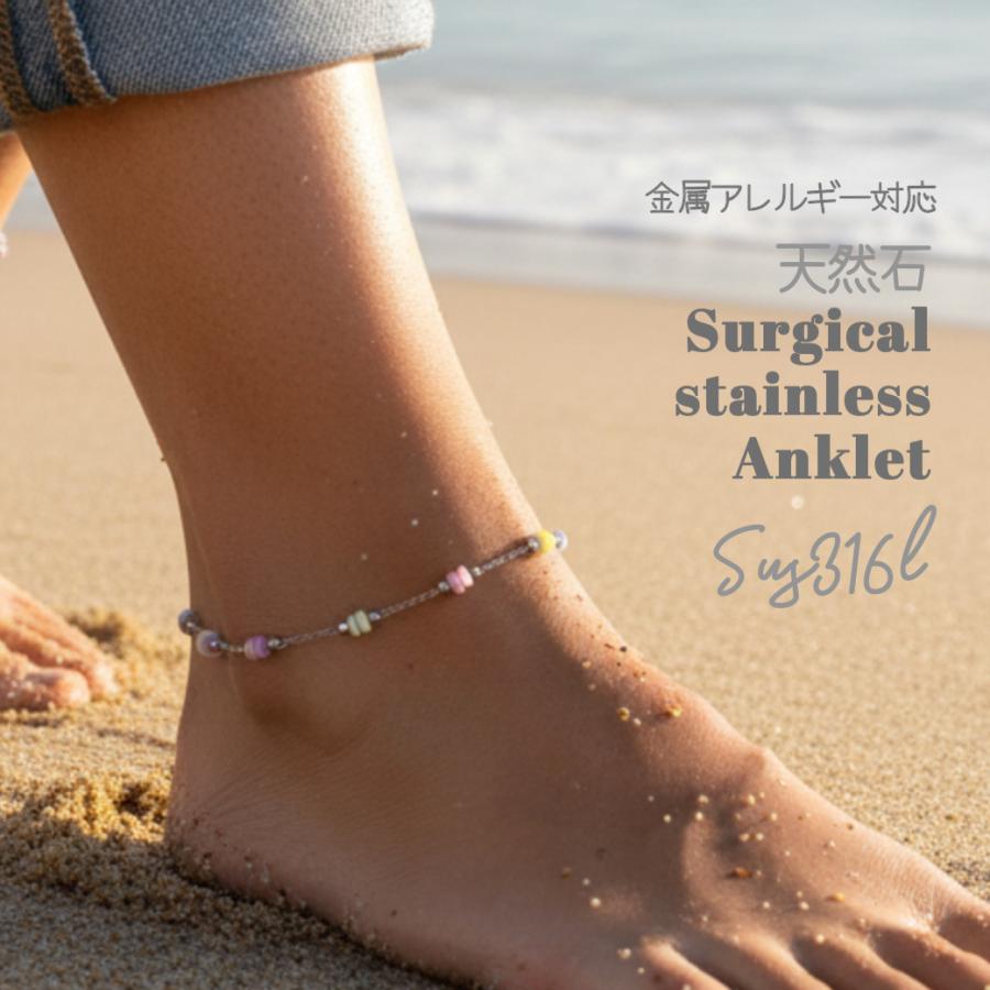 アンクレット 金属アレルギー対応 サージカルステンレス つけっぱなし レディース k18 18金 天然石 爆買 | ブランド登録なし