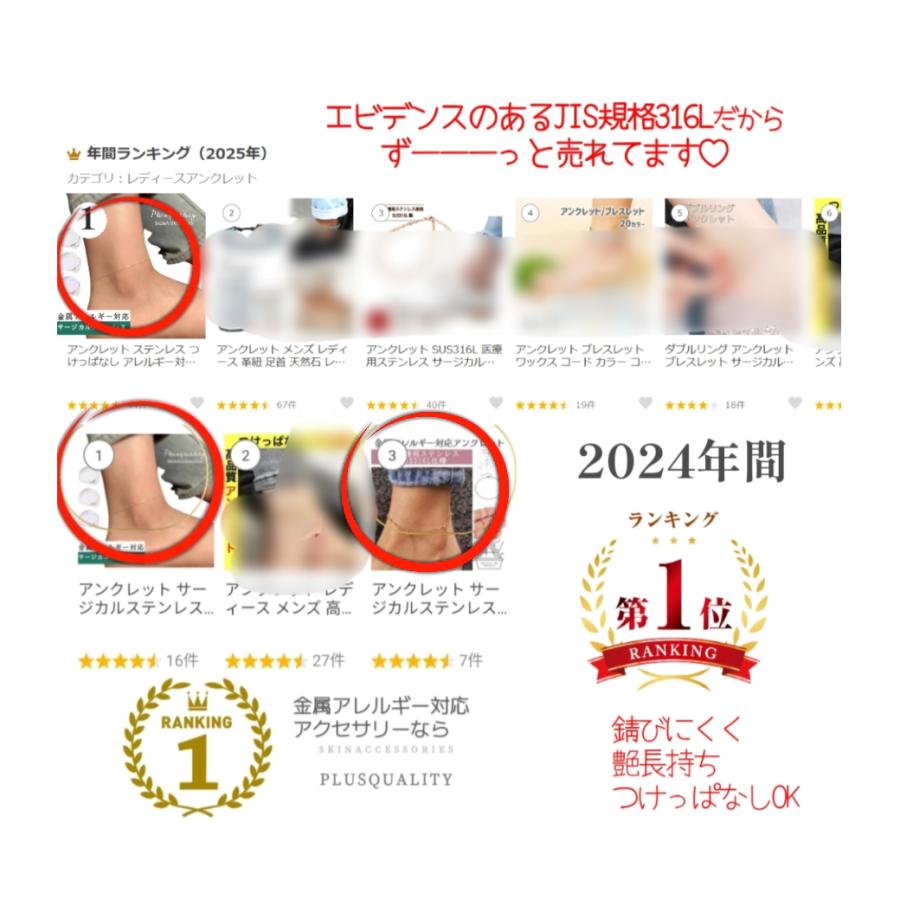 アンクレット 金属アレルギー対応 サージカルステンレス つけっぱなし レディース k18 18金 天然石 爆買 | ブランド登録なし | 14