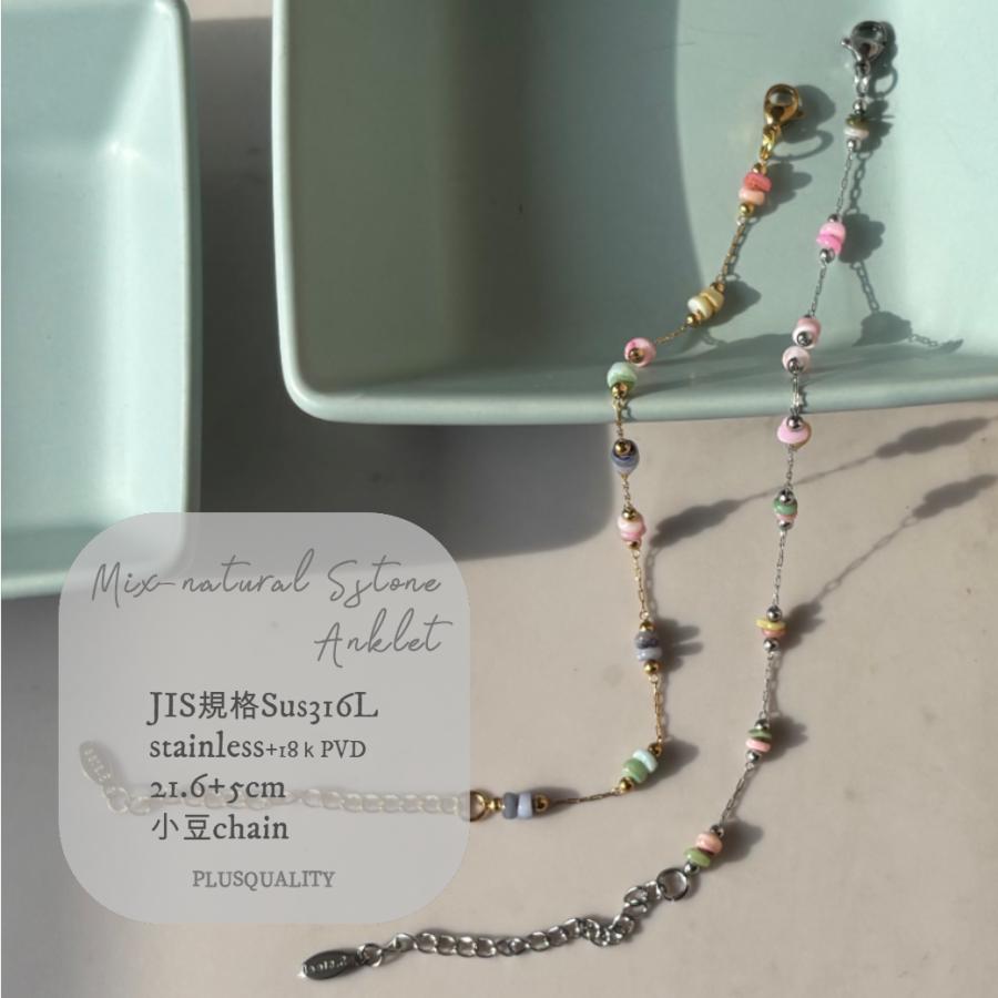 アンクレット 金属アレルギー対応 サージカルステンレス つけっぱなし レディース k18 18金 天然石 爆買 | ブランド登録なし | 15