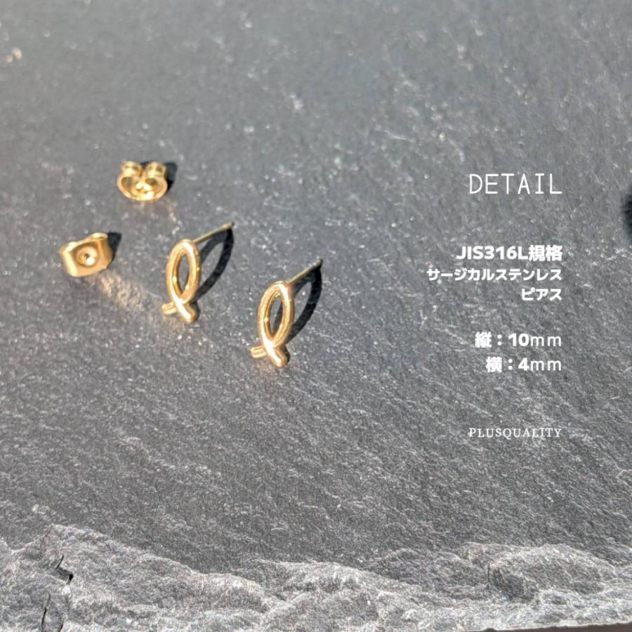 サージカルステンレス ピアス アレルギー対応 セカンド ミニ つけっぱなし レディース 両耳用 ビアス | ブランド登録なし | 12