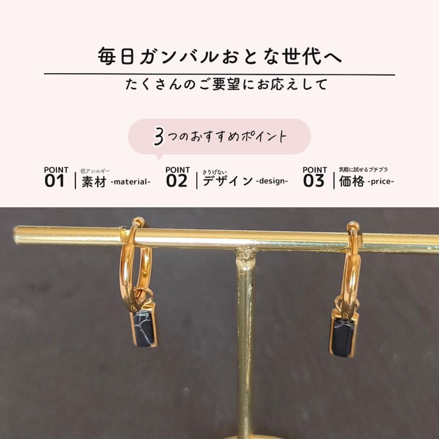 ピアス アレルギー対応 レディース  サージカルステンレス フープピアス フープ ターコイズ ステンレス 夏｜plusquality2021｜07