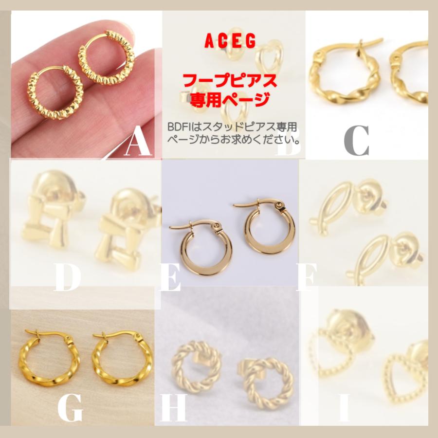 ピアス 軽い アレルギー対応 ステンレス 秋 冬 フープピアス レディース 18金 18k シンプル オフィス 仕事用 上品　爆買 | ブランド登録なし | 13