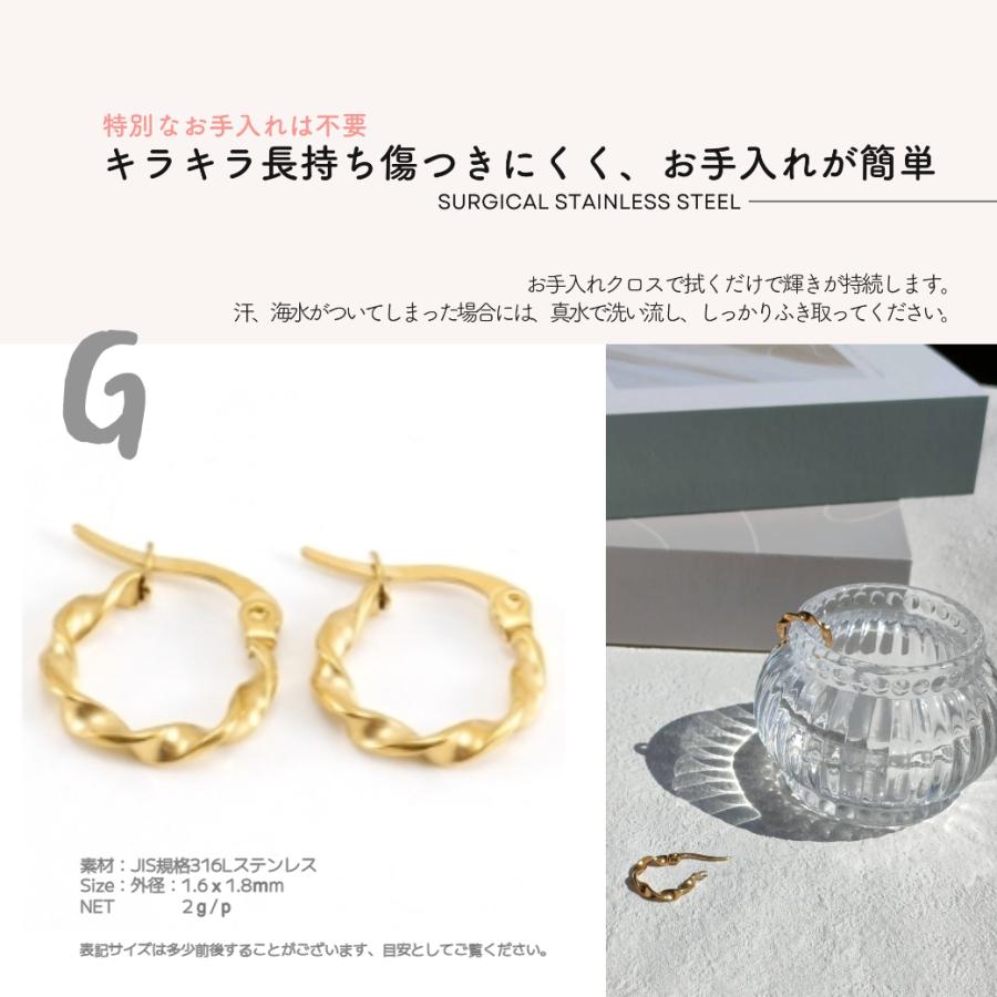 ピアス 軽い アレルギー対応 ステンレス 秋 冬 フープピアス レディース 18金 18k シンプル オフィス 仕事用 上品　爆買 | ブランド登録なし | 08