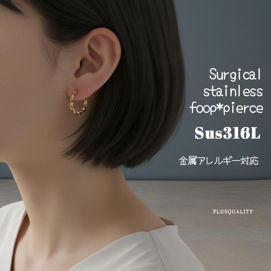 フープピアス レディース 18金 18k シンプル ピアス 軽い 金属アレルギー対応 サージカルステンレス オフィス 仕事 上品 爆買 | ブランド登録なし | 01