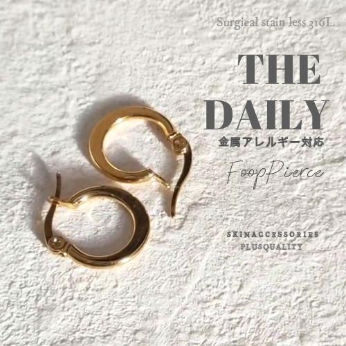 ピアス 金属アレルギー フープ フープピアス 小さめ シンプル サージカルステンレス つけっぱなし レディース 18金 K18　爆買 | ブランド登録なし