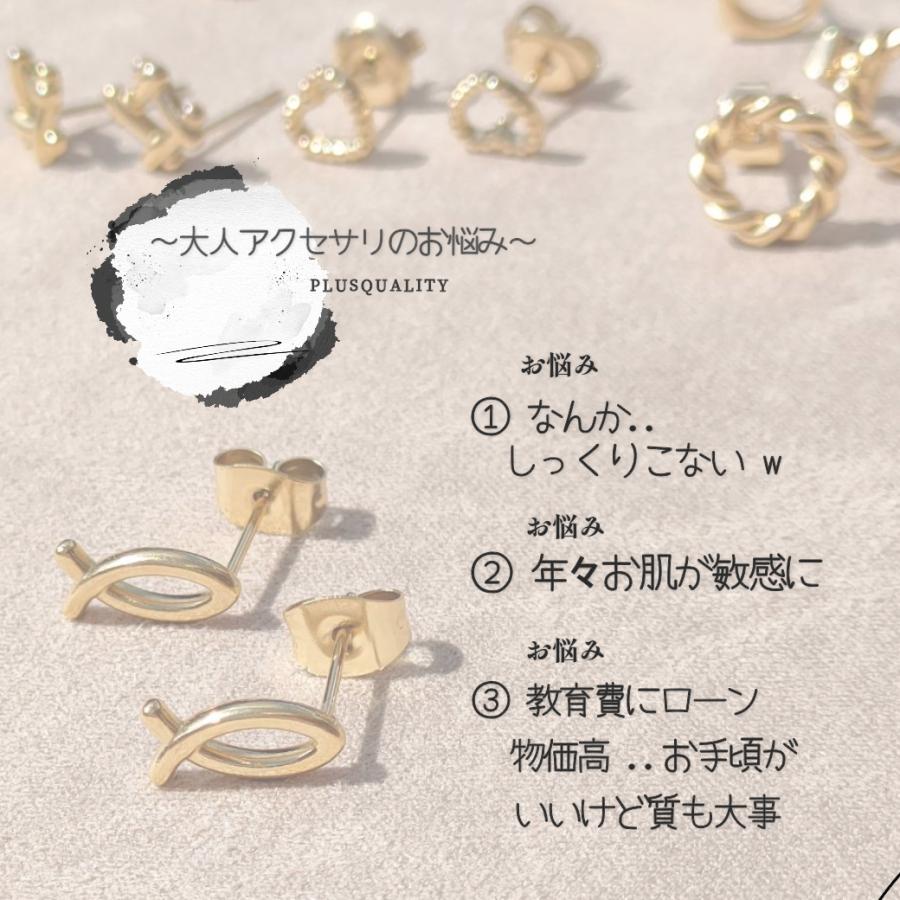 ピアス 金属アレルギー フープ フープピアス 小さめ シンプル サージカルステンレス つけっぱなし レディース 18金 K18　爆買 | ブランド登録なし | 04