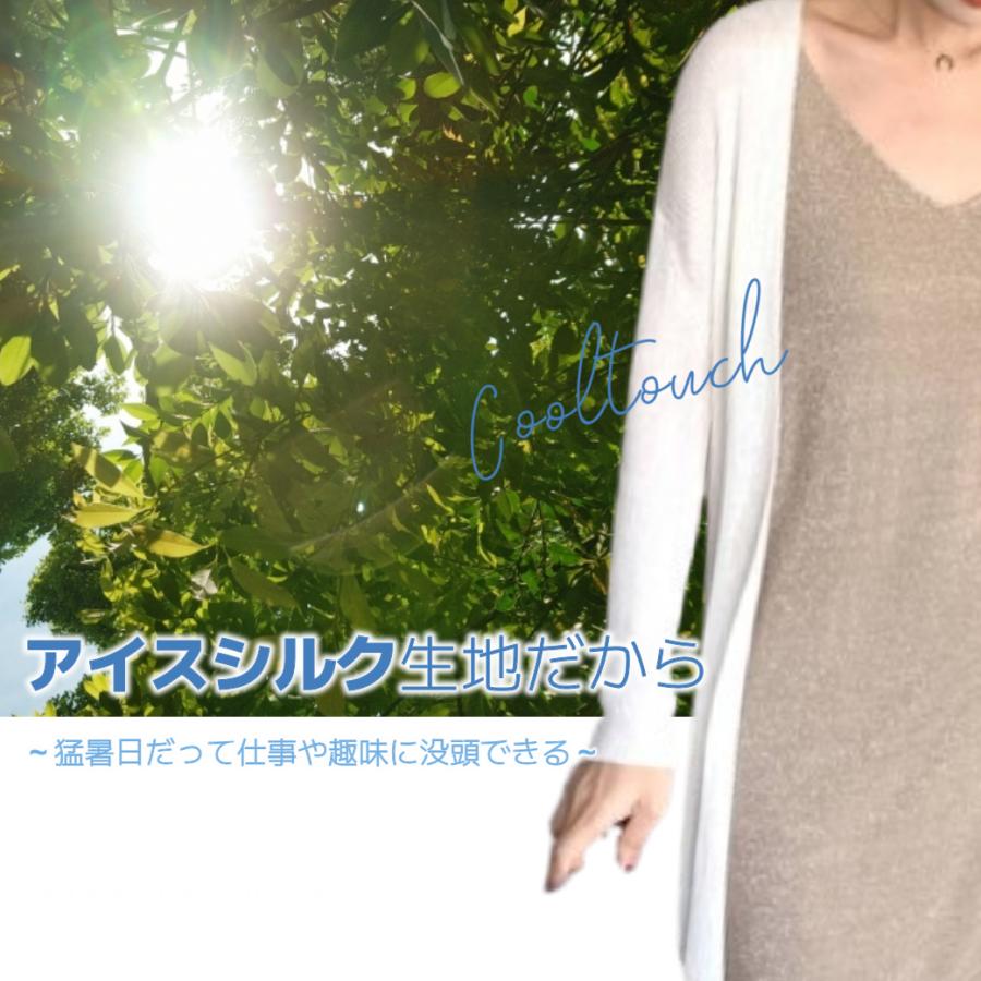 ロングカーディガン 春 夏 シアー 大きいサイズ レディース ニット 50代 60代 70代 体型カバー 寒暖差対策 長め  UVカット 爆買の画像