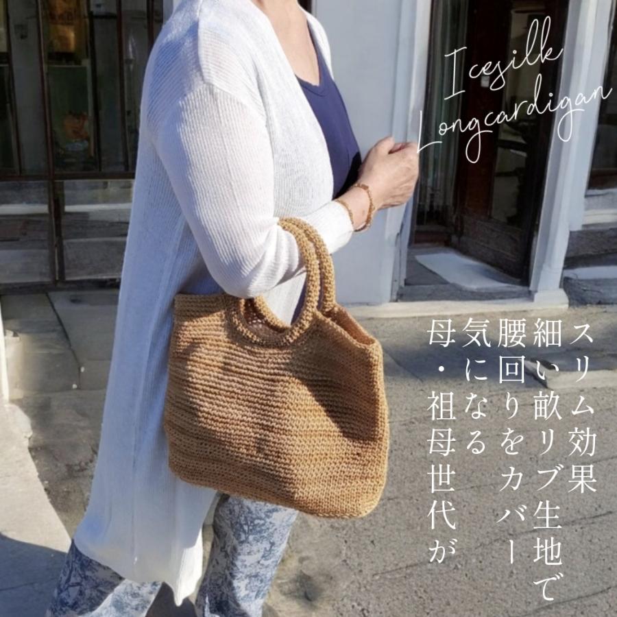 ロングカーディガン 春 夏 シアー 大きいサイズ レディース ニット 50代 60代 70代 体型カバー 寒暖差対策 長め  UVカット 爆買の画像
