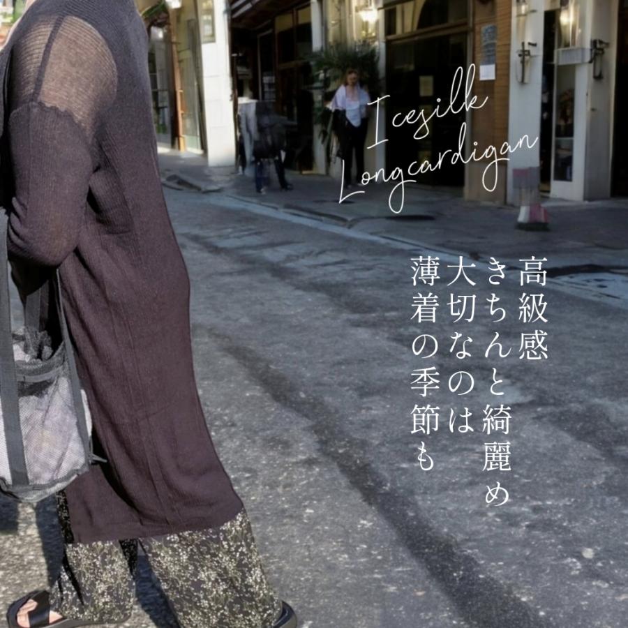 ロングカーディガン 春 夏 シアー 大きいサイズ レディース ニット 50代 60代 70代 体型カバー 寒暖差対策 長め  UVカット 爆買の画像
