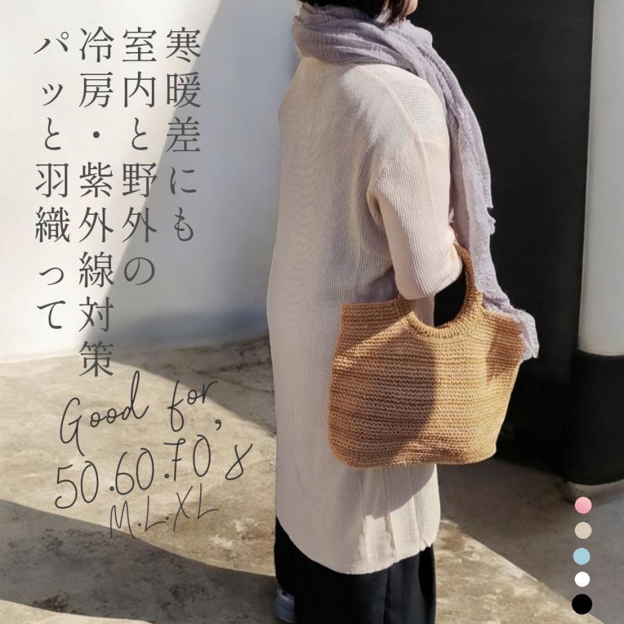 ロングカーディガン 春 夏 シアー 大きいサイズ レディース ニット 50代 60代 70代 体型カバー 寒暖差対策 長め  UVカット 爆買の画像