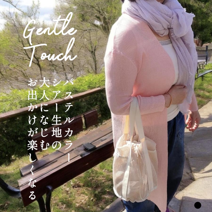 ロングカーディガン 春 夏 シアー 大きいサイズ レディース ニット 50代 60代 70代 体型カバー 寒暖差対策 長め  UVカット 爆買の画像