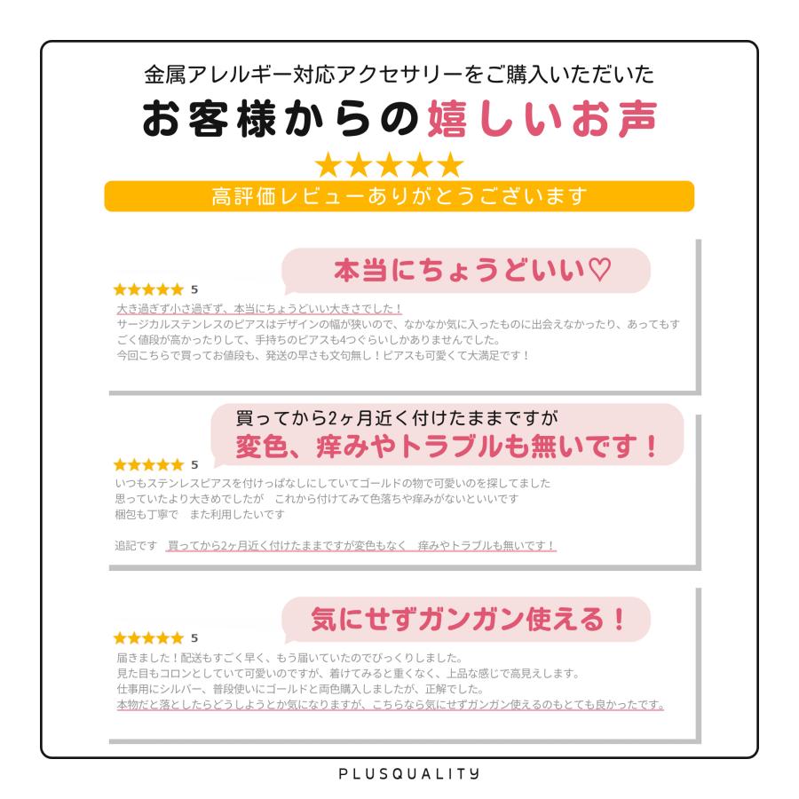 サージカルステンレス ネックレス レディース 金属アレルギー対応 アレルギー対応 ロングネックレス 18金 ボールチェーン 夏｜plusquality2021｜06