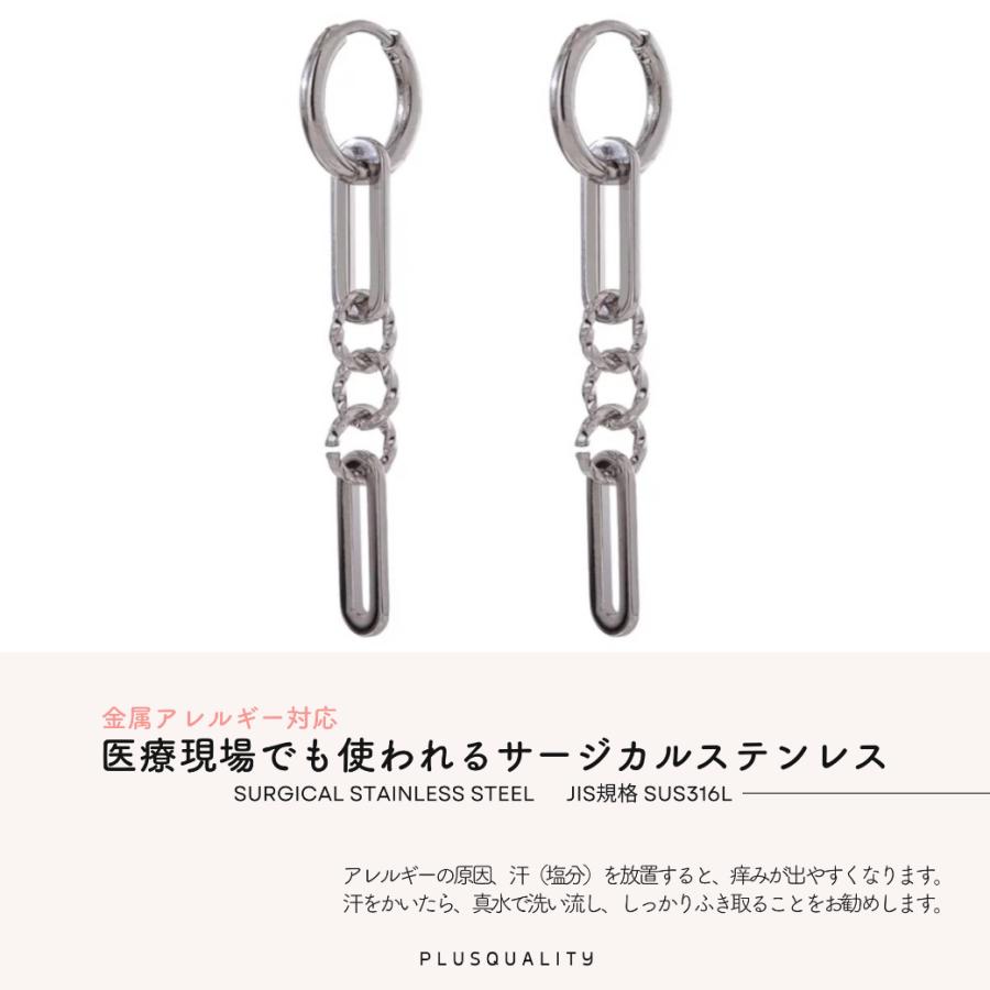 ピアス ロング 長め チェーン 揺れる ステンレス アレルギー対応 レディース 秋 50 40 大ぶり 大人 ピアス 金属アレルギー対応 | ブランド登録なし | 08