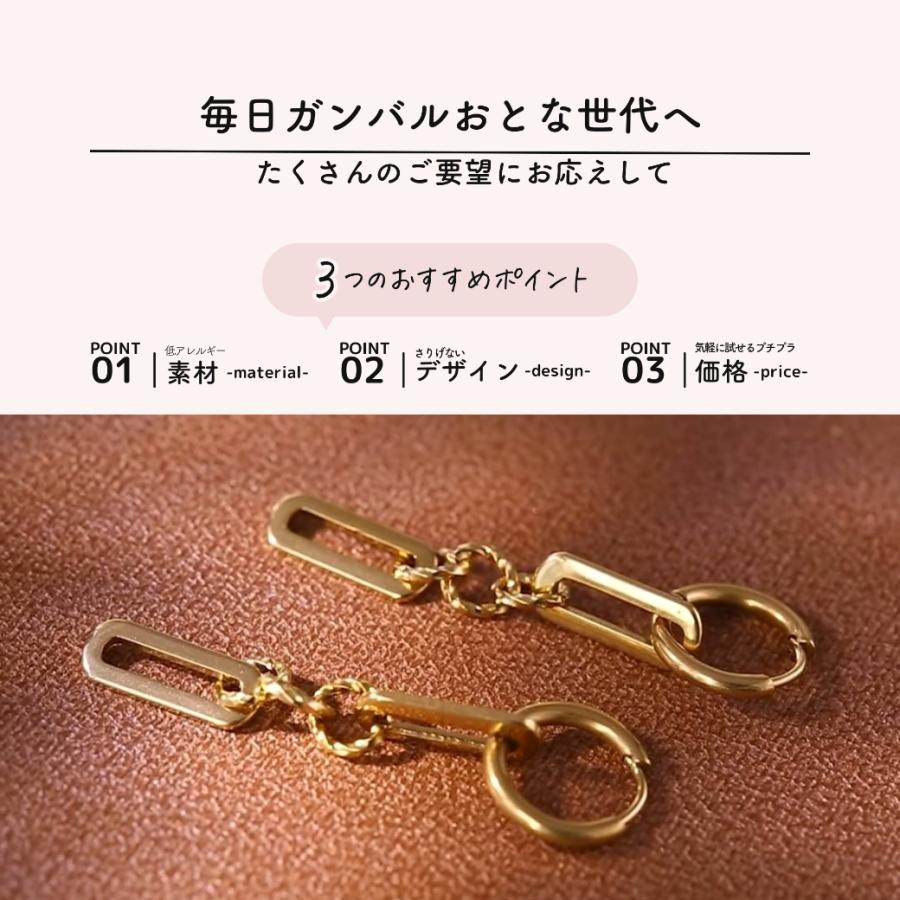 ピアス ロング 長め チェーン 揺れる ステンレス アレルギー対応 レディース 秋 50 40 大ぶり 大人 ピアス 金属アレルギー対応 | ブランド登録なし | 03