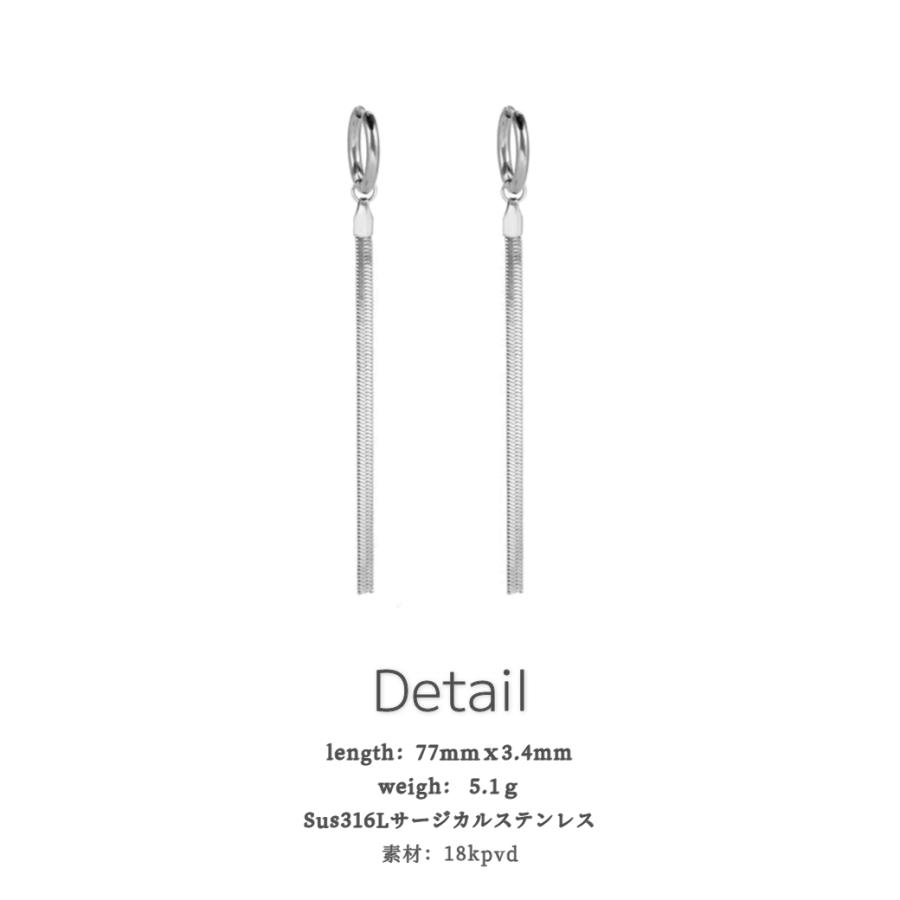 ロングピアス サージカルステンレス 金属アレルギー対応 揺れる フープ レディース 大ぶり ステンレス ピアス | ブランド登録なし | 10