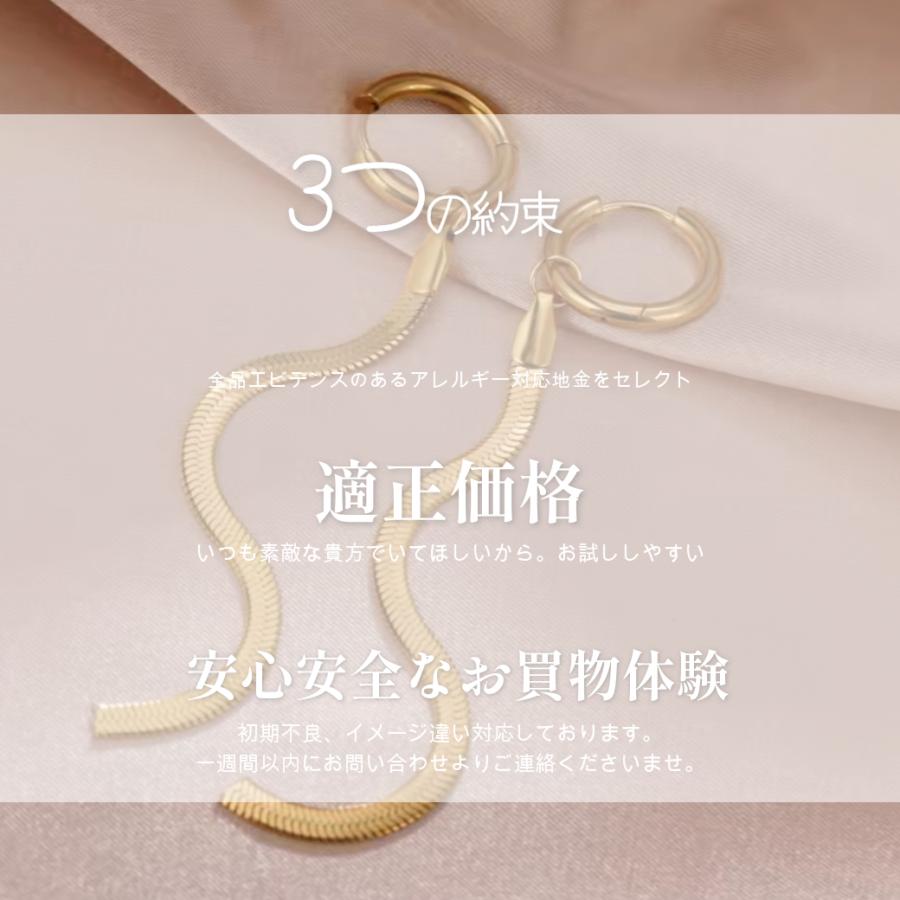 ロングピアス サージカルステンレス 金属アレルギー対応 揺れる フープ