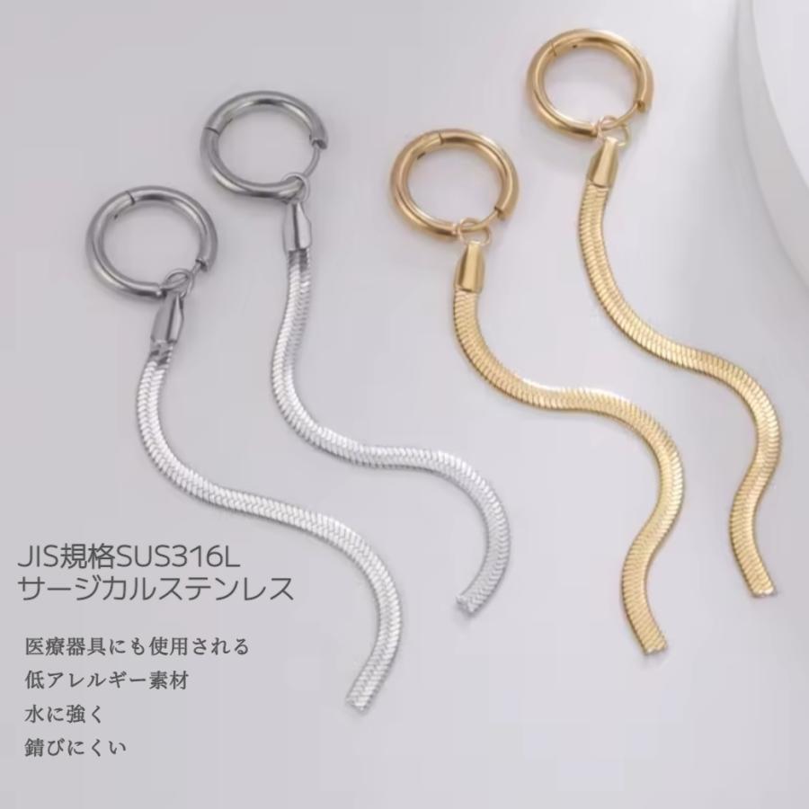 ロングピアス サージカルステンレス 金属アレルギー対応 揺れる フープ