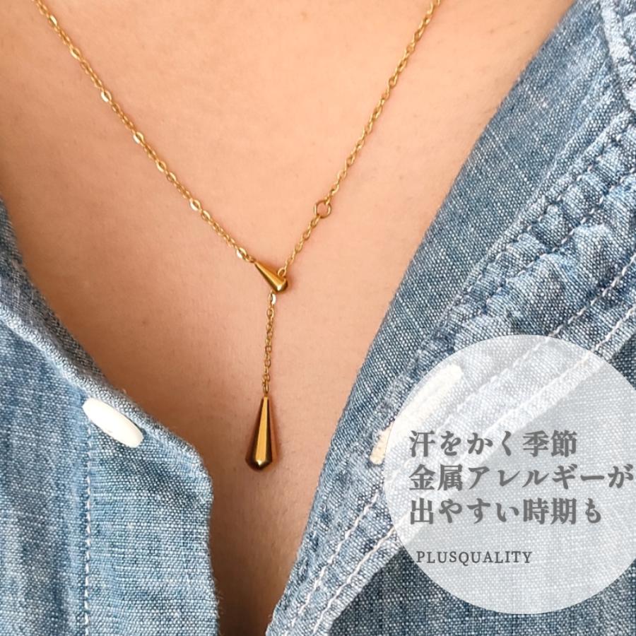 ネックレス ラリエット レディース サージカルステンレス 金属  