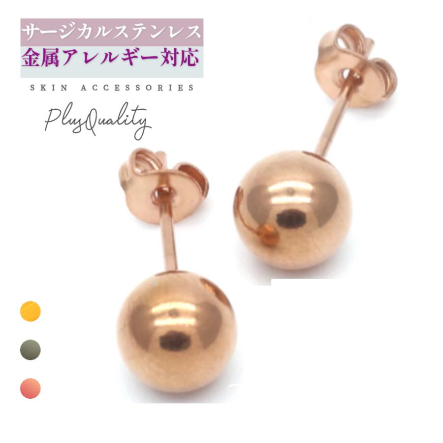 サージカルステンレス ピアス アレルギー対応 ステンレス つけっぱなし 18金 レディース 小さい 金属アレルギー 3mm セカンド ピアス | ブランド登録なし