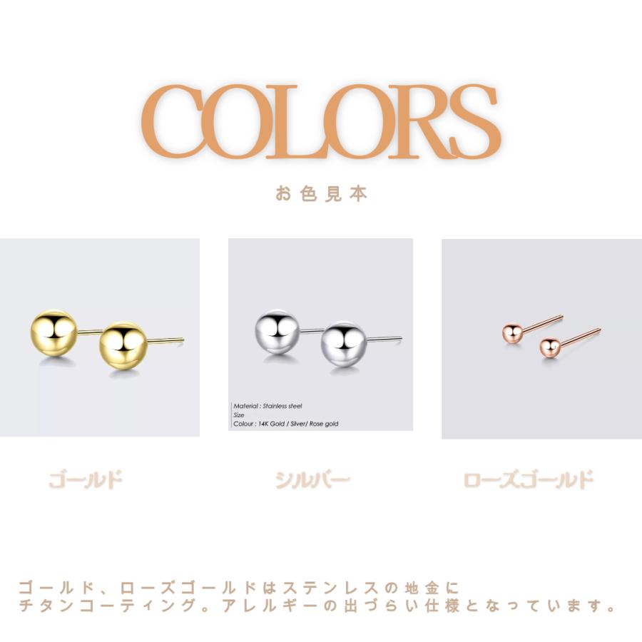 サージカルステンレス ピアス アレルギー対応 ステンレス つけっぱなし 18金 レディース 小さい 金属アレルギー 3mm セカンド ピアス | ブランド登録なし | 13