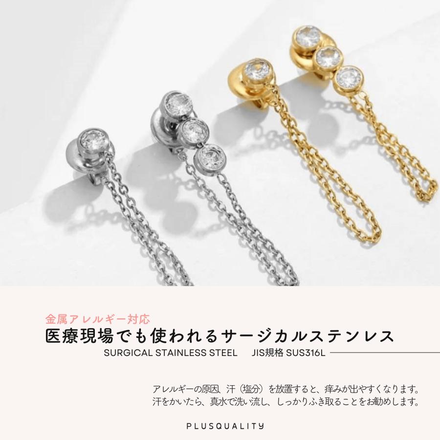 サージカルステンレス ピアス アレルギー対応 ステンレス つけっぱなし 18金 レディース 小さい 金属アレルギー 3mm セカンド ピアス | ブランド登録なし | 08